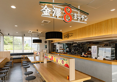 「金澤8キッチン」の店内写真