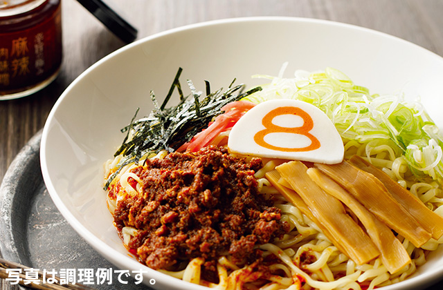 麻辣唐麺の調理例