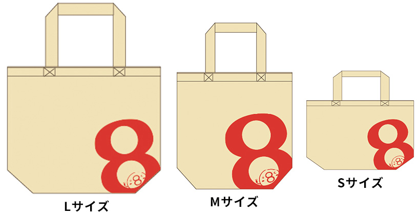商品サイズイメージ