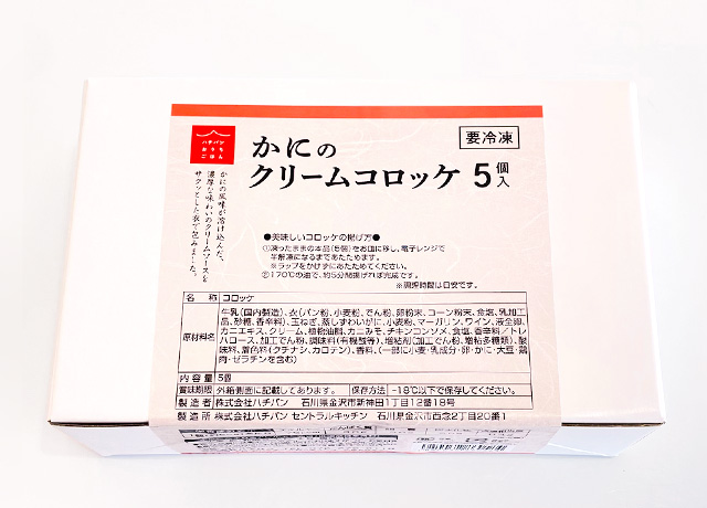 パッケージの写真
