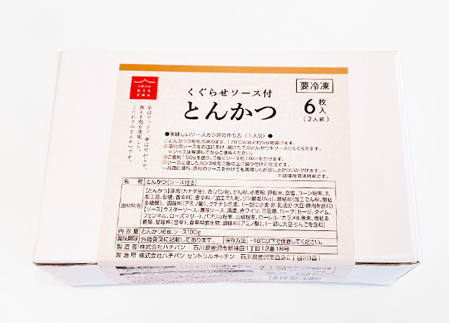 パッケージの写真