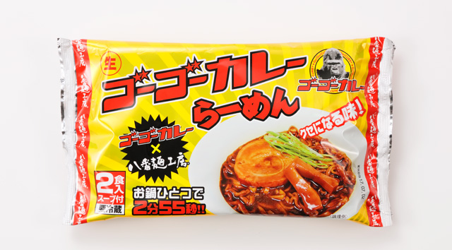 パッケージ写真