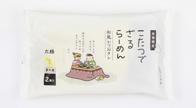 パッケージ