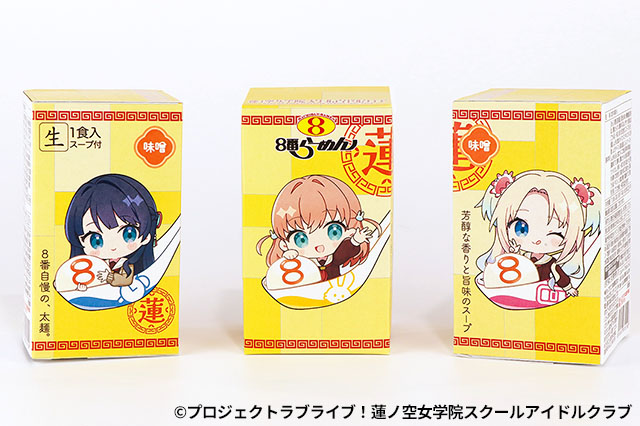 8番らーめん 蓮ノ空女学院 スクールアイドルクラブ 特典 レンゲ 全種セット 8番らーめん 蓮ノ空女学院 スクールアイドルクラブ 特典 レンゲ