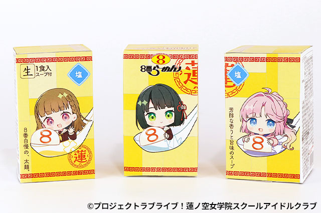8番らーめん 蓮ノ空女学院 スクールアイドルクラブ 特典 レンゲ 全種セット 8番らーめん 蓮ノ空女学院 スクールアイドルクラブ 特典 レンゲ
