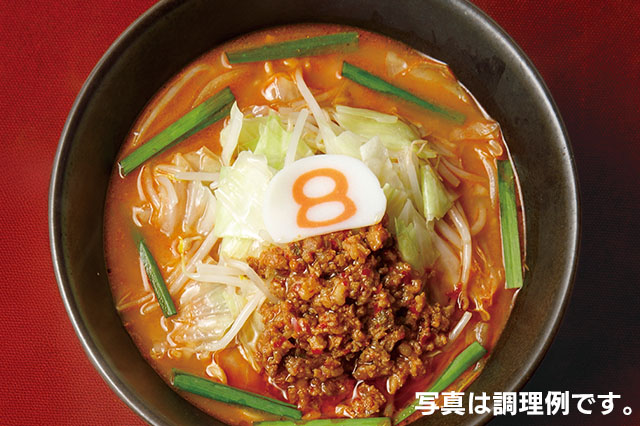 麻辣らーめんの調理イメージ