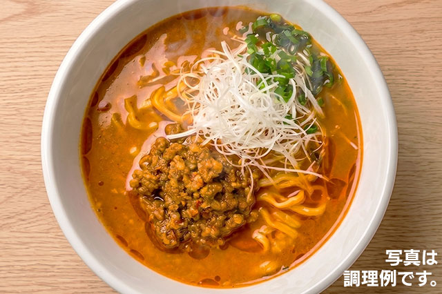 麻辣らーめんの調理イメージ