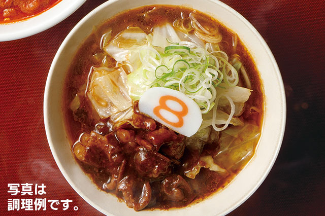 牛もつ煮らーめんの調理イメージ