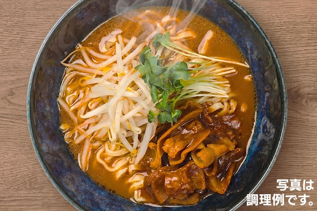 牛もつ煮らーめんの調理イメージ