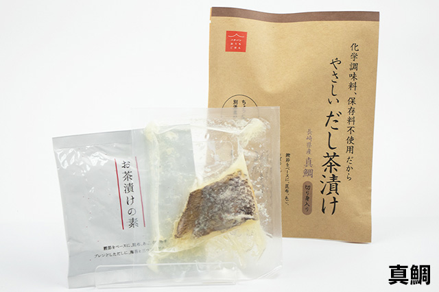 やさしいだし茶漬け（真鯛）パッケージ