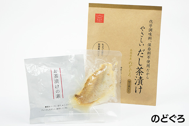 やさしいだし茶漬け（のどぐろ）パッケージ