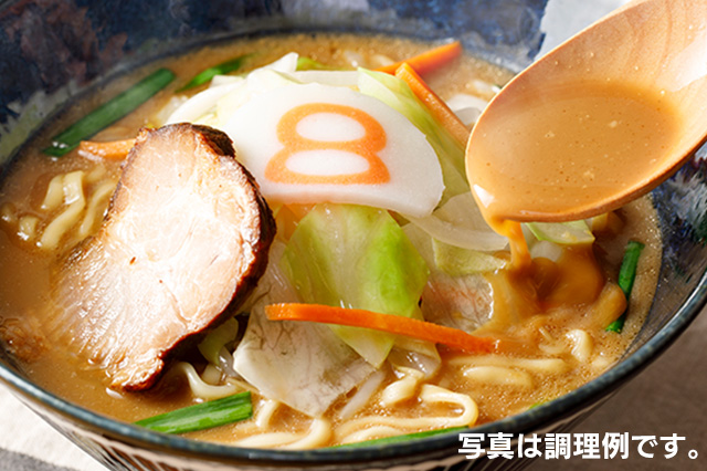 こく旨とんこつ醤油らーめんの調理例の写真。チャーシュー、ハチカマと、炒めた野菜を乗せた例